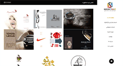 Desktop Screenshot of novinprint.com